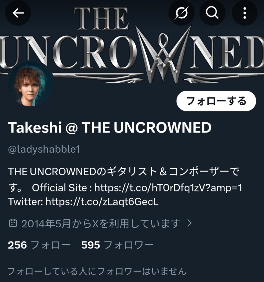 おはようセカイってやつです♪
どうやらボクの偽者が現れたようです。
もしよかったらなりすましアカウントの報告をお願いします↓↓🙄
x.com/ladyshabble1
それにしても今日は低気圧のせいか頭痛と吐き気が酷い。同じような症状で悩んでる方、どうかお大事にしてください…。