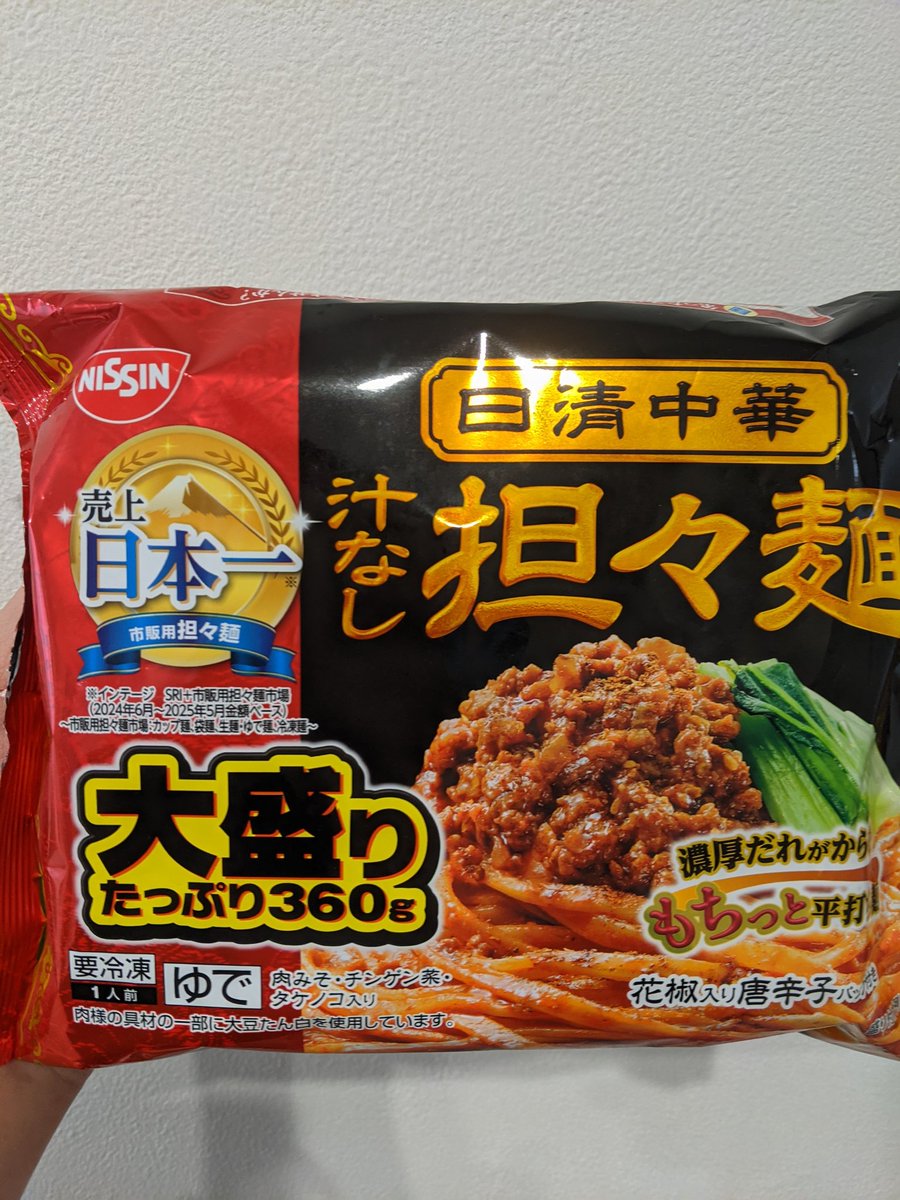 phoenix_grimX's tweet photo. お昼ごはん
マジのリアルガチでしぬほどうまい https://t.co/ip8RT0PTld