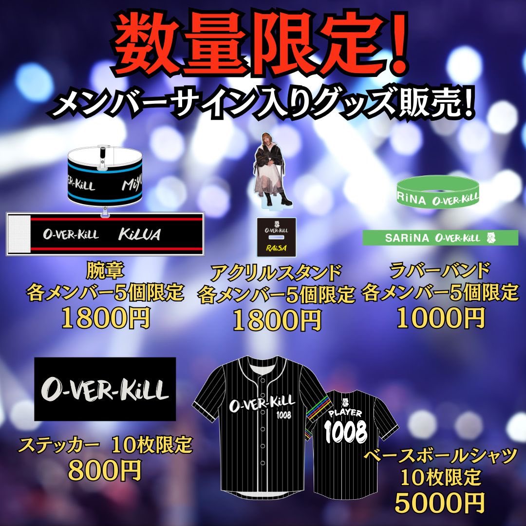 ◤本日開催！！◢ 2/11(水祝) SHIBUYA SCRAMBLE S #O_VER_KiLL