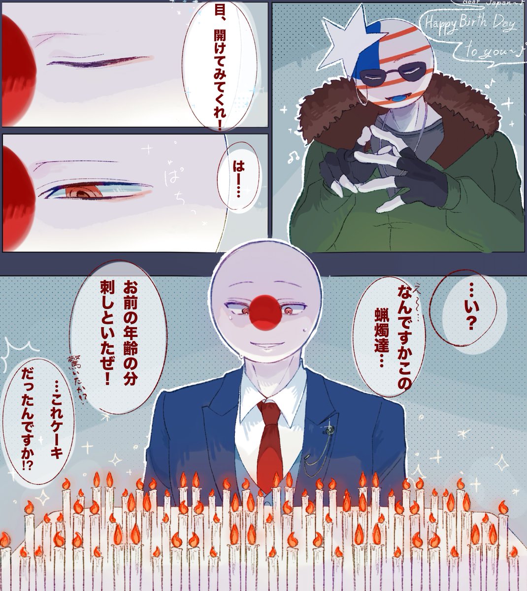 愛煙家Nico tweet media