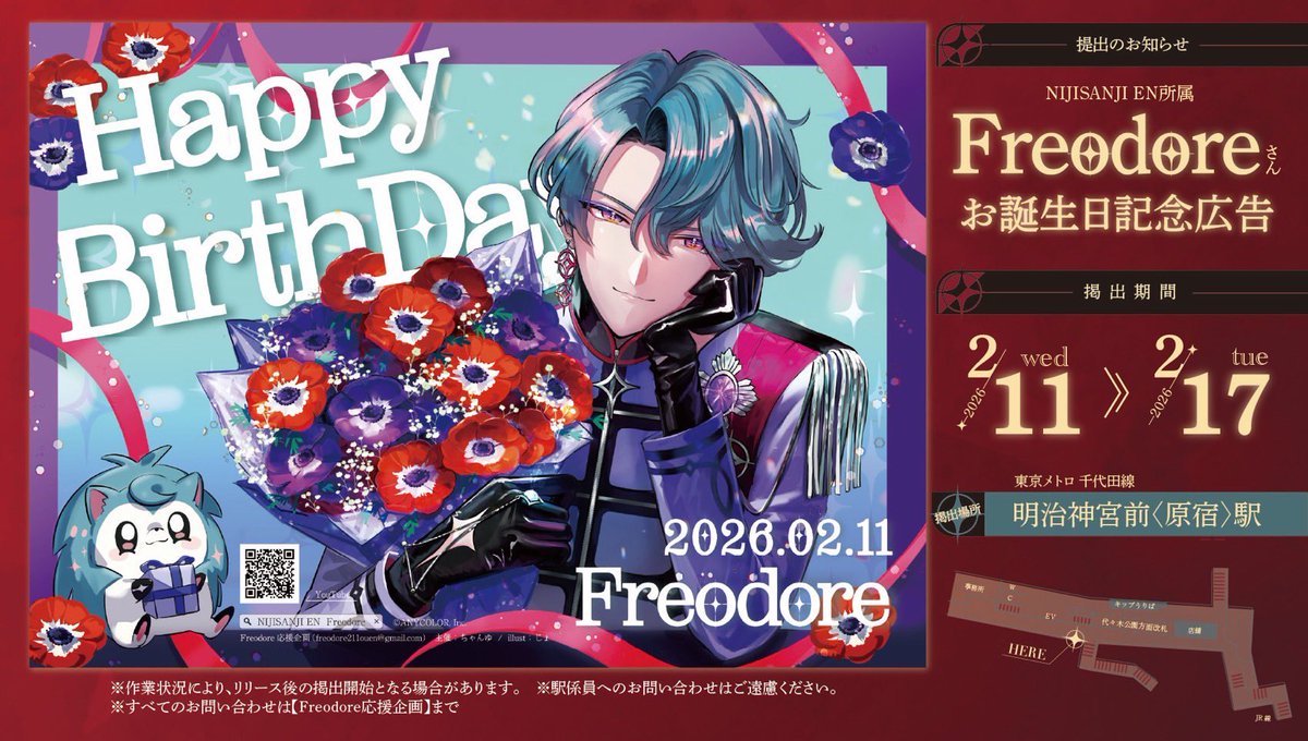 Freodore💿📌NIJISANJI EN (@Freo_2434) / Posts / X