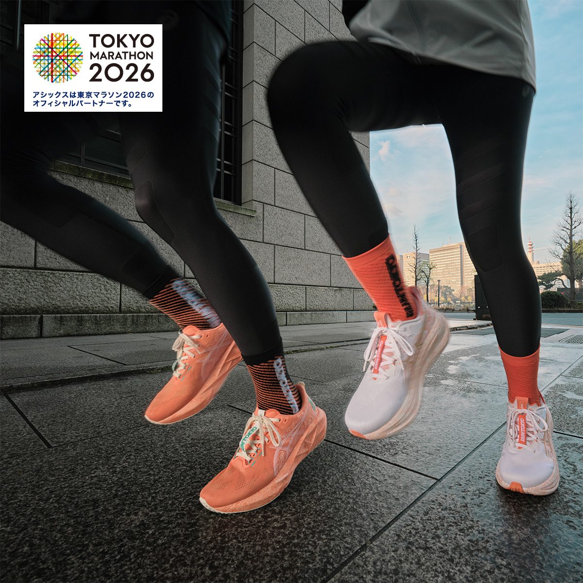 RT @ASICSRunningJP: ◤GEL-NIMBUS 28 TOKYO NOVABLAST 5 TOKYO