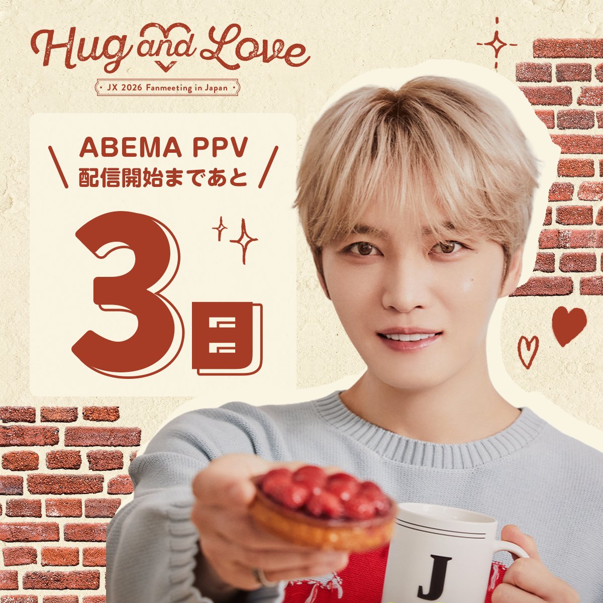 🥥🌻なちょす🐥(な茶)👶🏝️ (@lv6002xiajj) / Posts / X