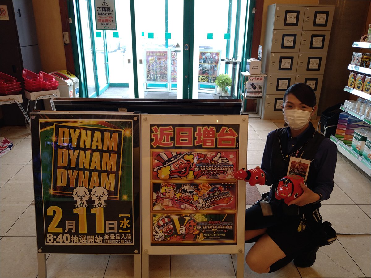 くまです🐻 寒さも和らいで、寝起きが楽になってきました😊 本日2月11