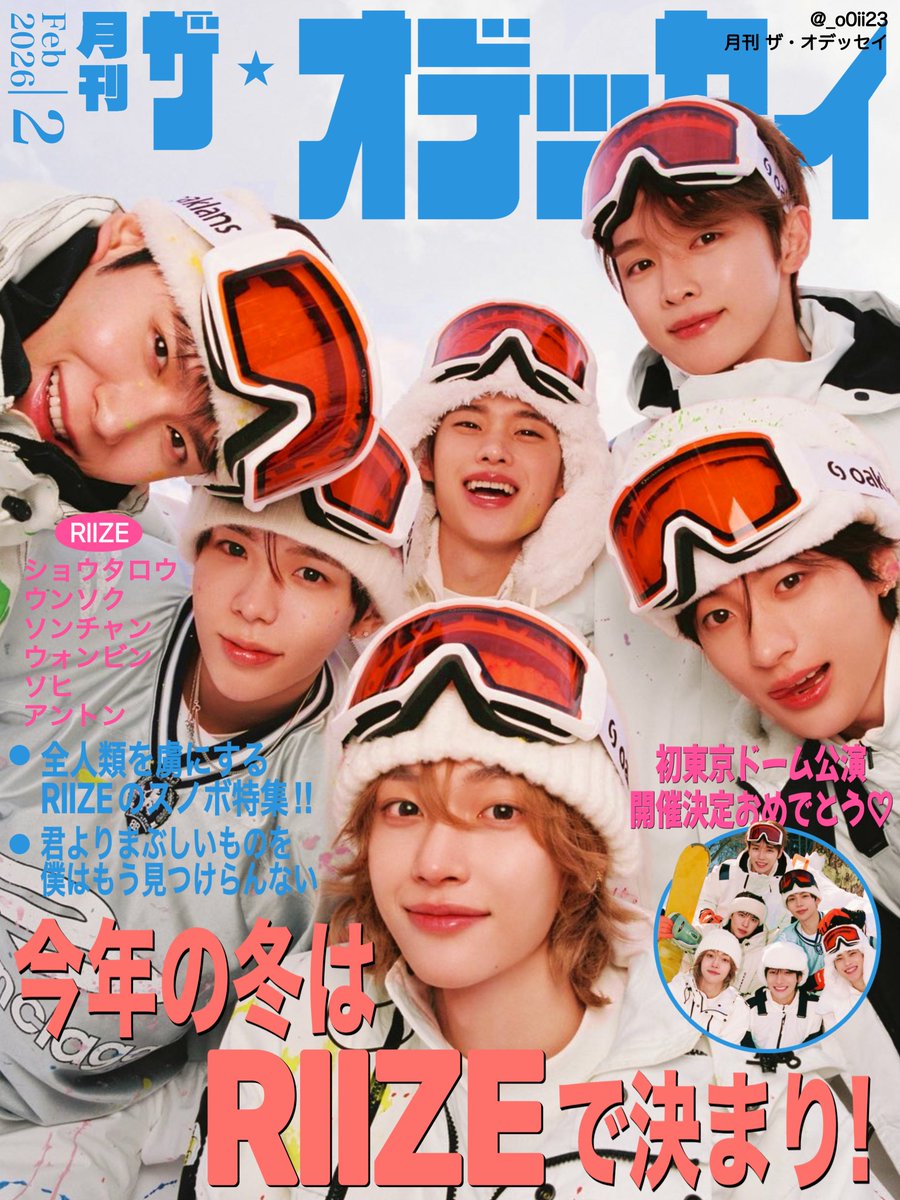 ザ★オデッセイ