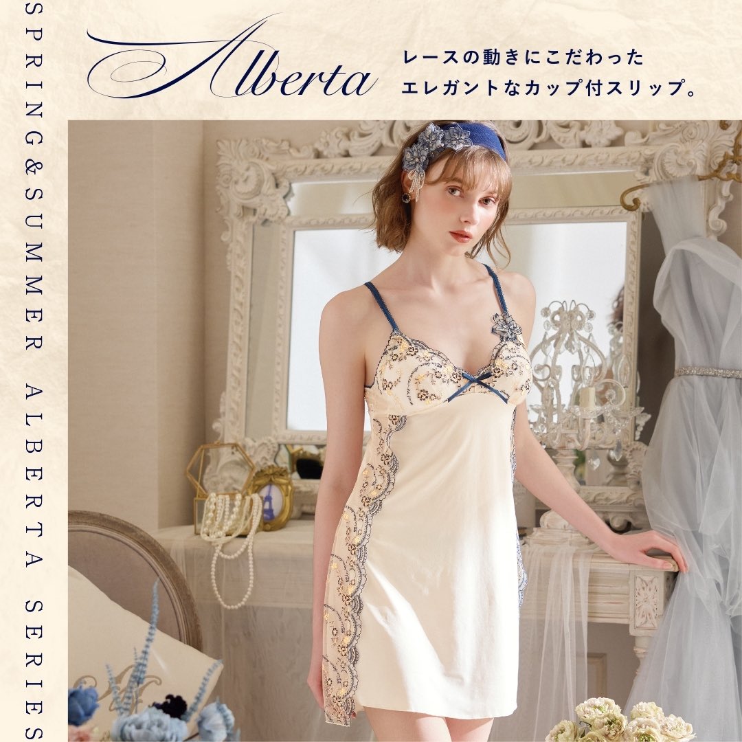 🪡 𝐴𝑙𝑏𝑒𝑟𝑡𝑎 𝐷𝑒𝑠𝑖𝑔𝑛 𝑃𝑜𝑖𝑛𝑡 🪡 ⁡ ✔︎ カップ付