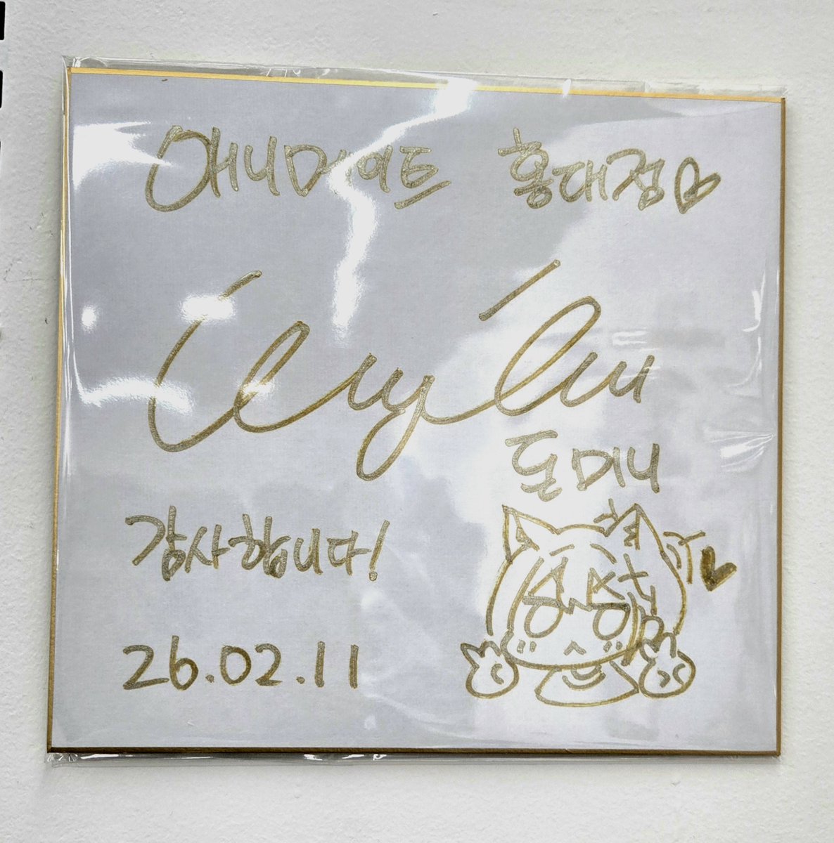 純粋な不純物@순수한불순물 (@parang9494) / Posts / X