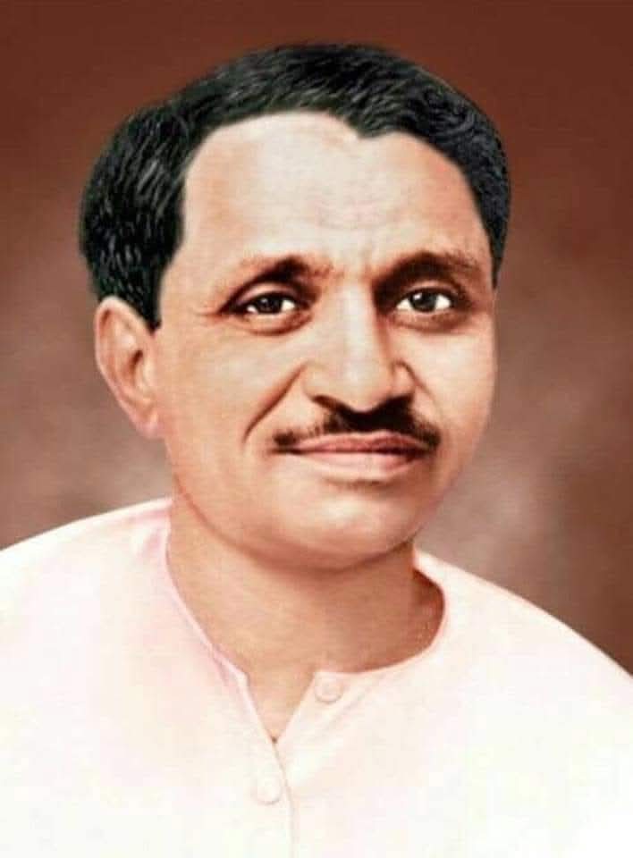 iamkrishnasish's tweet photo. একাত্ম মানববাদ এর স্রস্ট্রা, গরীর আর মেহনতী মানুষের সামাজিক ও অর্থনৈতিক বিকাশের পথপ্রদর্শক,ভারতীয় জনসংঘের নেতা পন্ডিত দীনদয়াল উপাধ্যায় এর ৫৮তম মৃত্যুবার্ষিকীতে জানাই শত কোটি প্রণাম ও বিনম্র শ্রদ্ধাঞ্জলী💐💐🙏🙏🙏🙏
@BJP4India @BJP4Bengal @RSSorg @friendsofrss @subratowb https://t.co/WtGMNipZLS