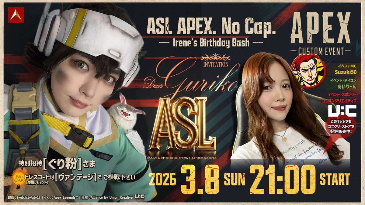 エコー、夕食はあとにしよう。アタシらの出番だ🦇

✨スペシャルな招待選手✨
「ヴァンテージ」愛に溢れし
ぐり粉 <a href="/guri_cos_8888/">ぐり粉（guriko）</a> さん

#ASLで遊ぶ のは面白そうだよ。行こう！