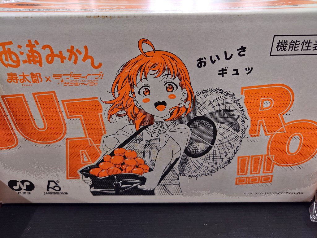 売ってたから買うか迷った…🤔 次行ったら買おうかな！