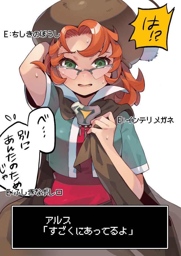 少し前のうちのマリベル #DQ7R 