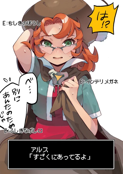 少し前のうちのマリベル #DQ7R 