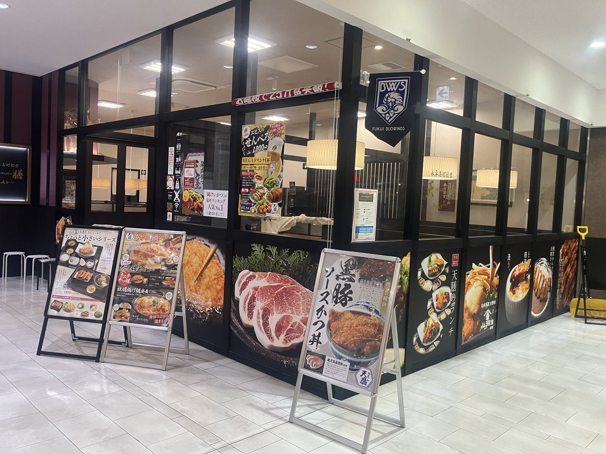 今日のランチは福井駅前にある
熟成かつ 天膳さんで
純けいかつ丼です。

｢純けい｣は親鶏の事です。
歯ごたえと旨みが特徴のカツですが
ゴマだれと組み合わさって
( ﾟдﾟ)ｳｯ…( ﾟдﾟ)ｳﾏ…( ﾟДﾟ)ｳﾏｰ!!