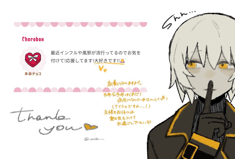 ɴɪʟʟ (@_nill___) on Twitter photo 