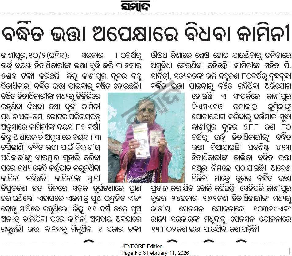 Only help tweet media