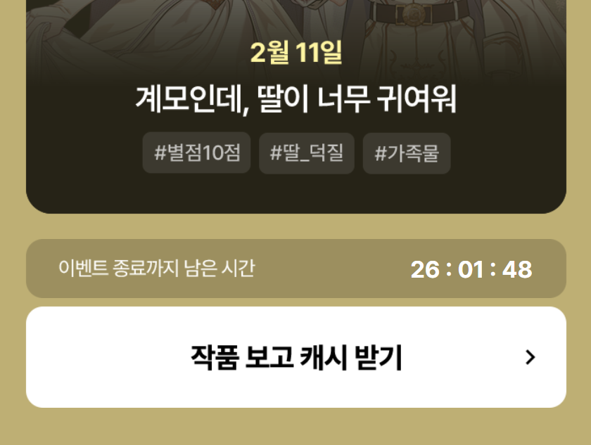 모구랭 / Mo9Rang tweet media