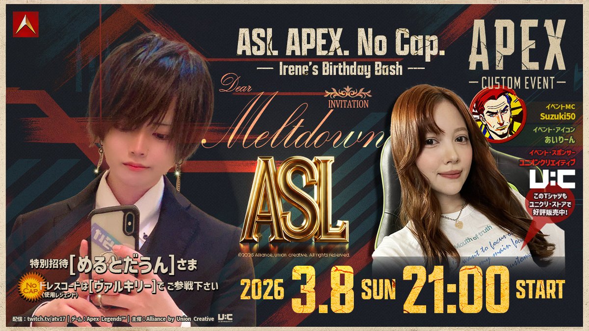 ASLの前回MVP、我らが最高戦力が今回も参戦！
連続MVPロックオン。あの頃と同じだね🫡

✨スペシャルな招待選手✨
めるとだうん <a href="/FPS_meltdown/">GROW_めるとだうん</a> さん

飛行態勢オールグリーン！ #ASLで遊ぶ