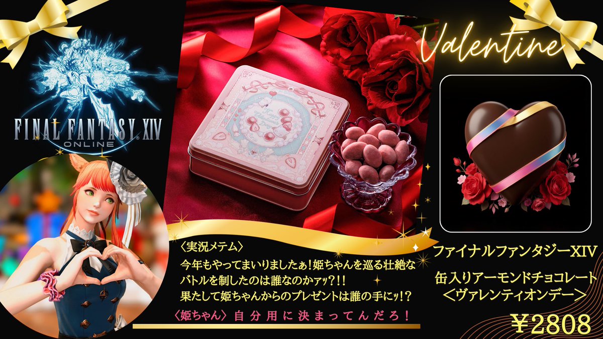 Milady＠Carbuncle:FFXIV tweet media