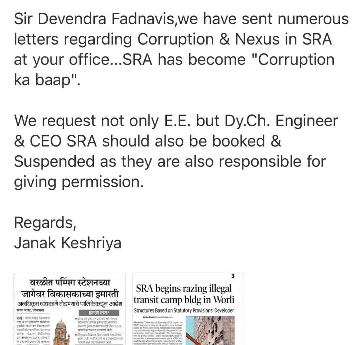 jskeshriya's tweet image. #HighCourt asks how #Reserved area of #Sewage treatment plant measuring 27698 sq.mt was reduced to 17756 , ofcourse it was reduced because of "#Money ".

Sir #DevendraFadnavis why action only on 2 officials, why No #FIR on #CEO #SRA as he