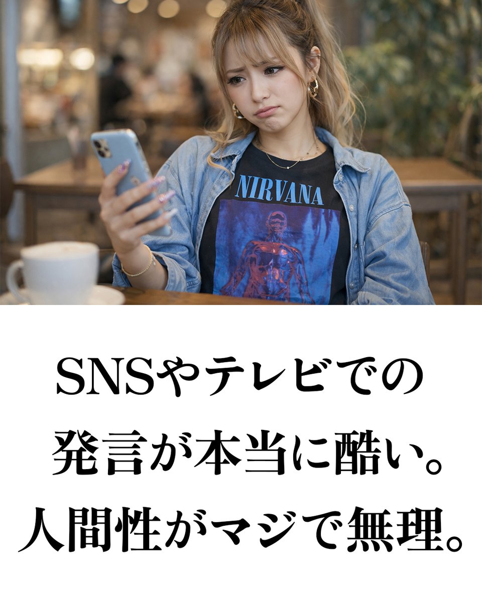 pazu_official's tweet image. 好きなアーティスト(推し)に冷める瞬間。