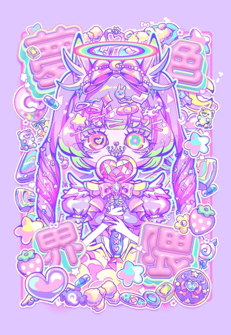 #私はこういう絵を描いています