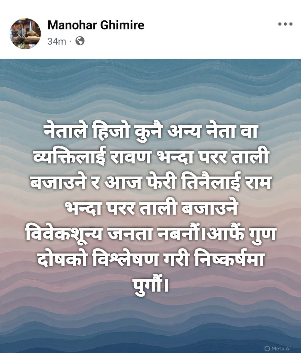 विवेकलाई बन्धक नबनाउँ, विवेक शून्य नबनौै ।