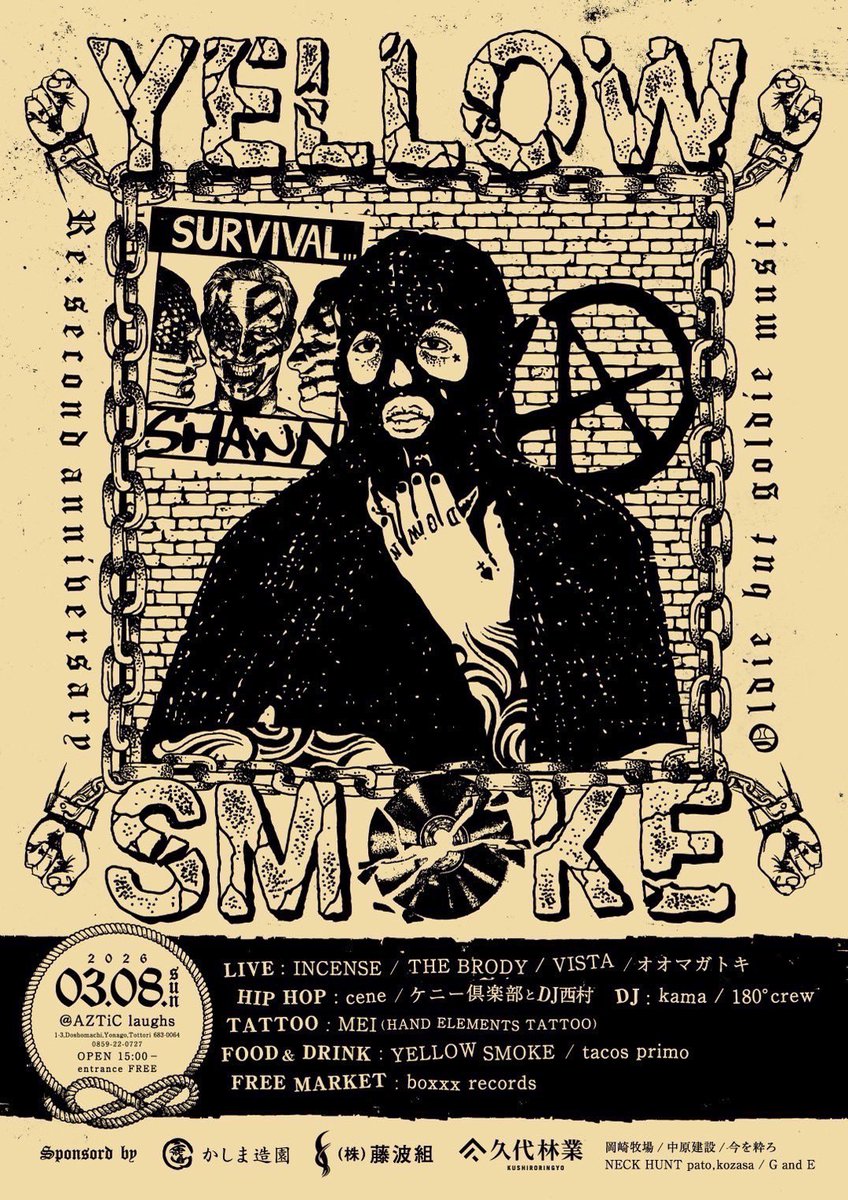 THE COMIN' 公式 (@thecomin) / Posts / X