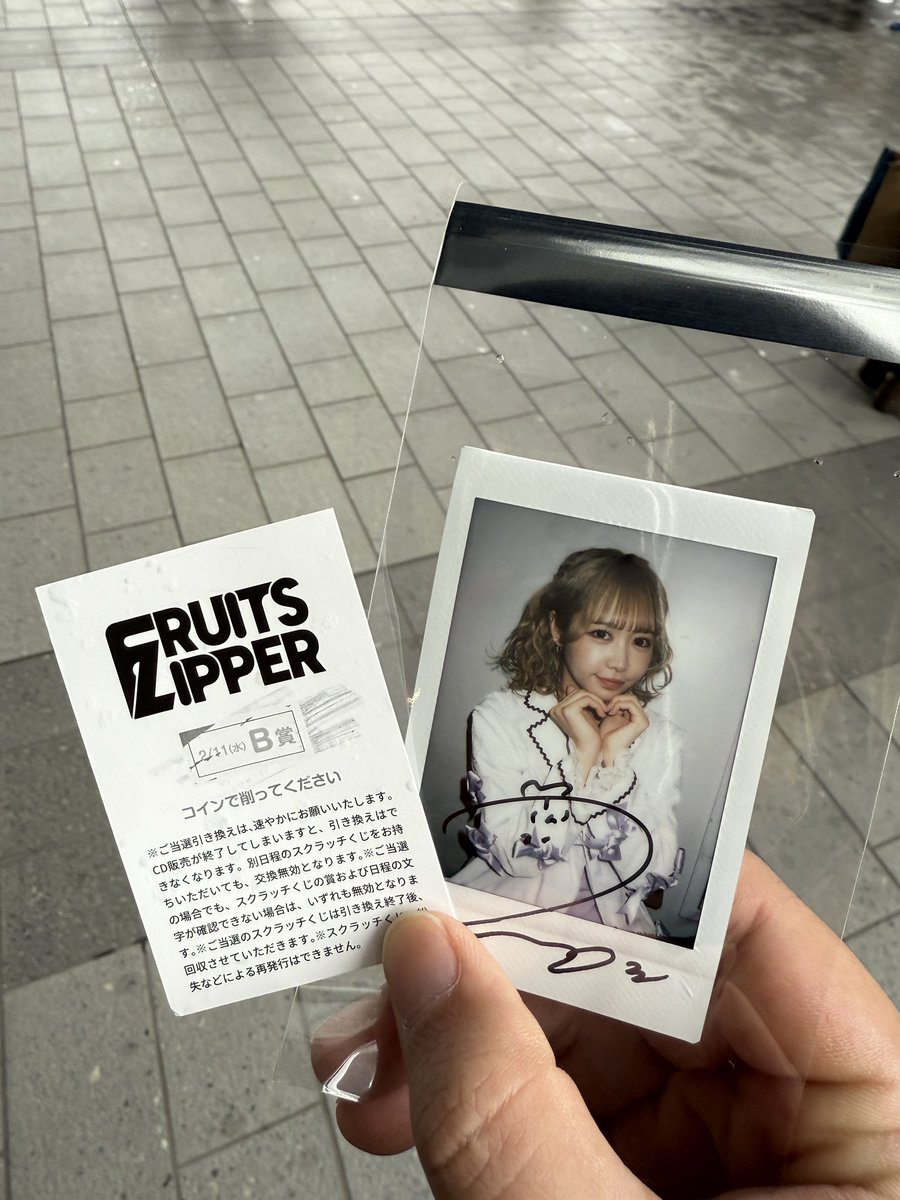 念願のるなぴサインチェキが😭🎉 #仲川瑠夏 #るなぴ #ハムハム共和国