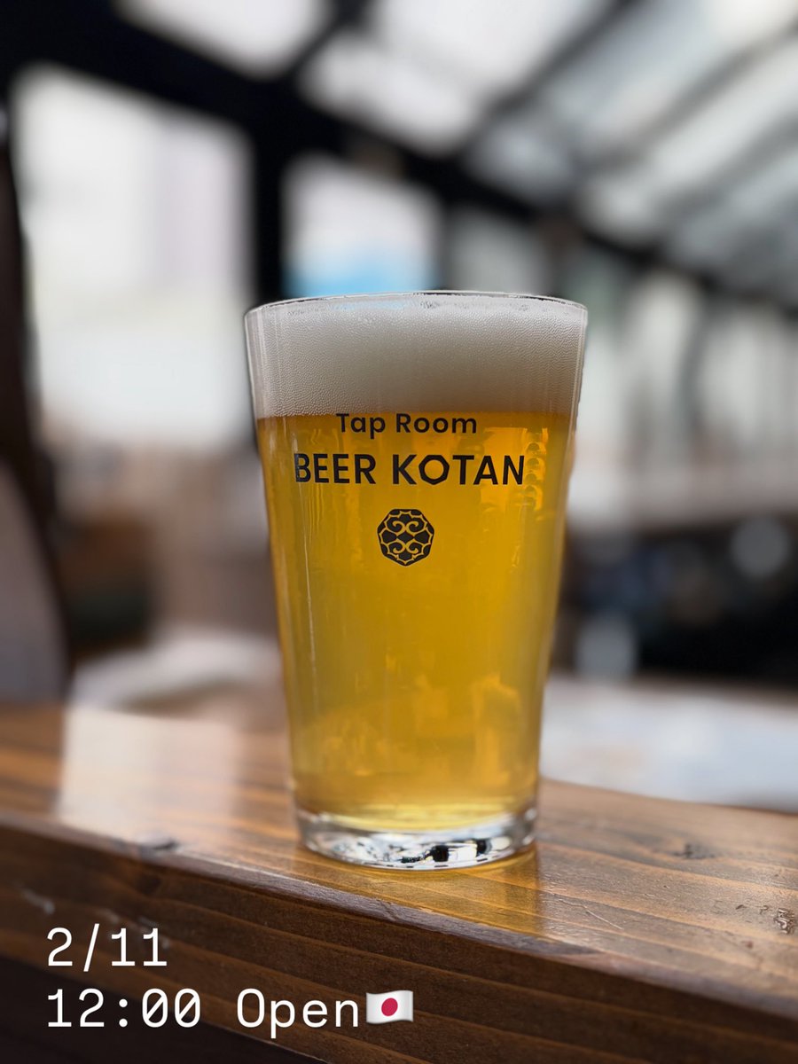 \ 本日12時オープン🥪祝日はランチから営業です！✨/

本日は建国記念日！祝日ということで、12時Open🇯🇵✨
ランチ限定のホットサンドも12時〜15時のランチ時間帯でお召し上がりいただけますので、昼飲みのお供にぜひ🍻🥪

雪まつりも最終日ですので、お近くにお越しの際はご来店お待ちしております☃️🫶🏼