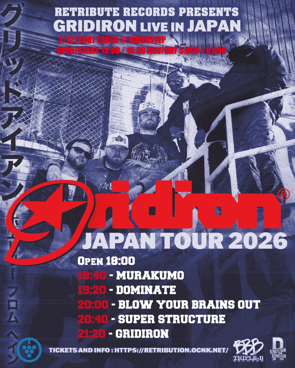 RETRIBUTION NETWORK tweet media