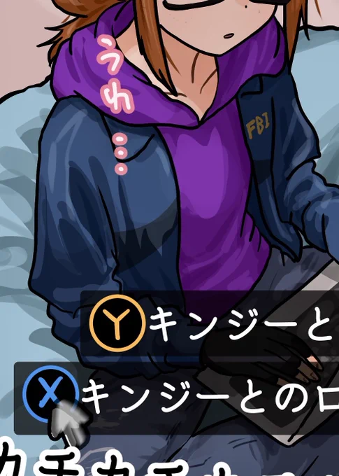 最近の…
