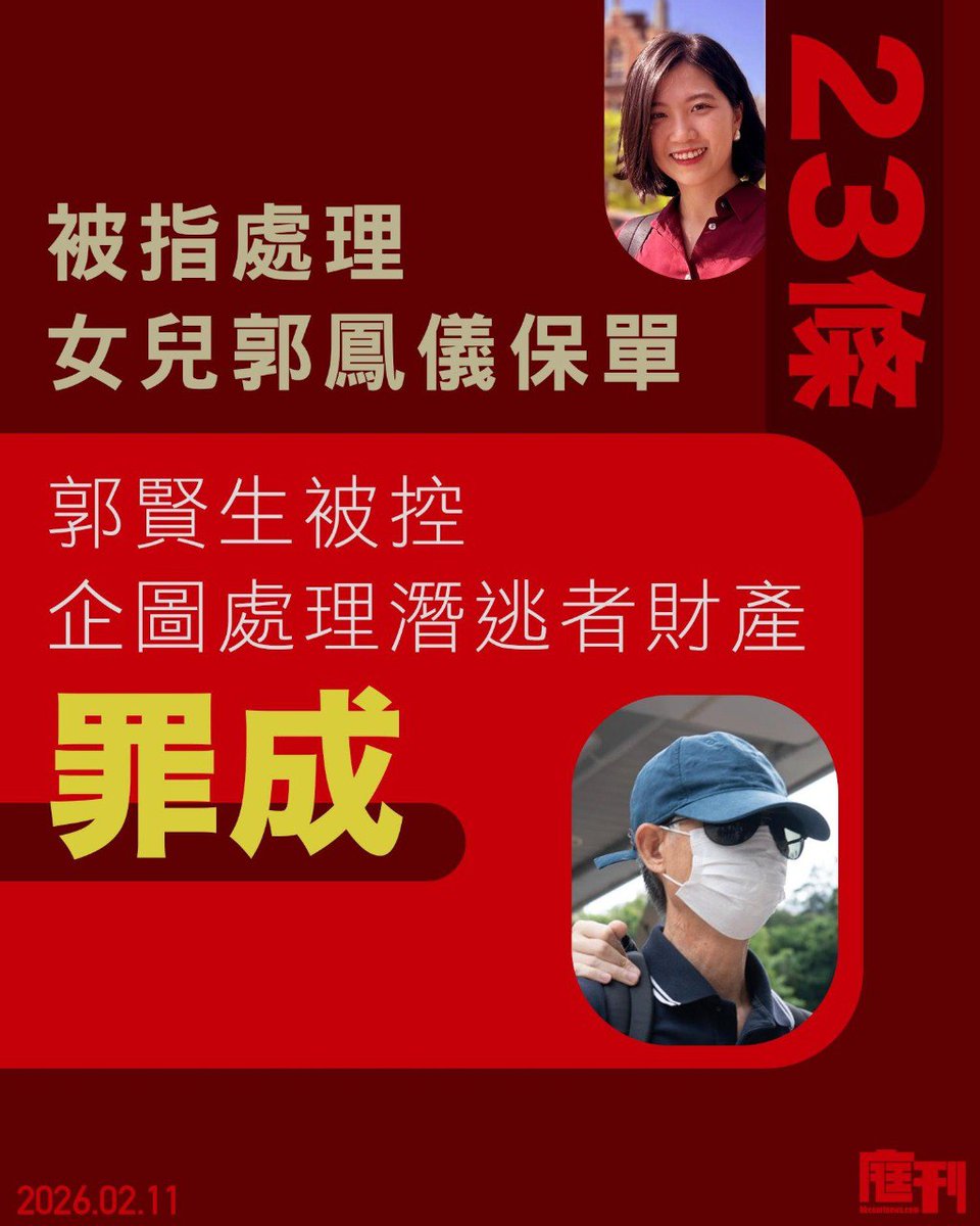 Hong Kong Democracy Council tweet media