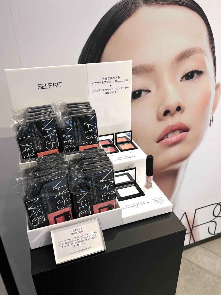 ♥️NARS POPUPイベント開催中♥️ 📍in ＠ cosme TOKYO