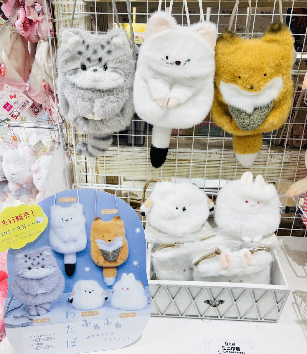 ちっちゃな巾着 サシェ M ／詰替タイプ【白猫の星に願いを…】の通販