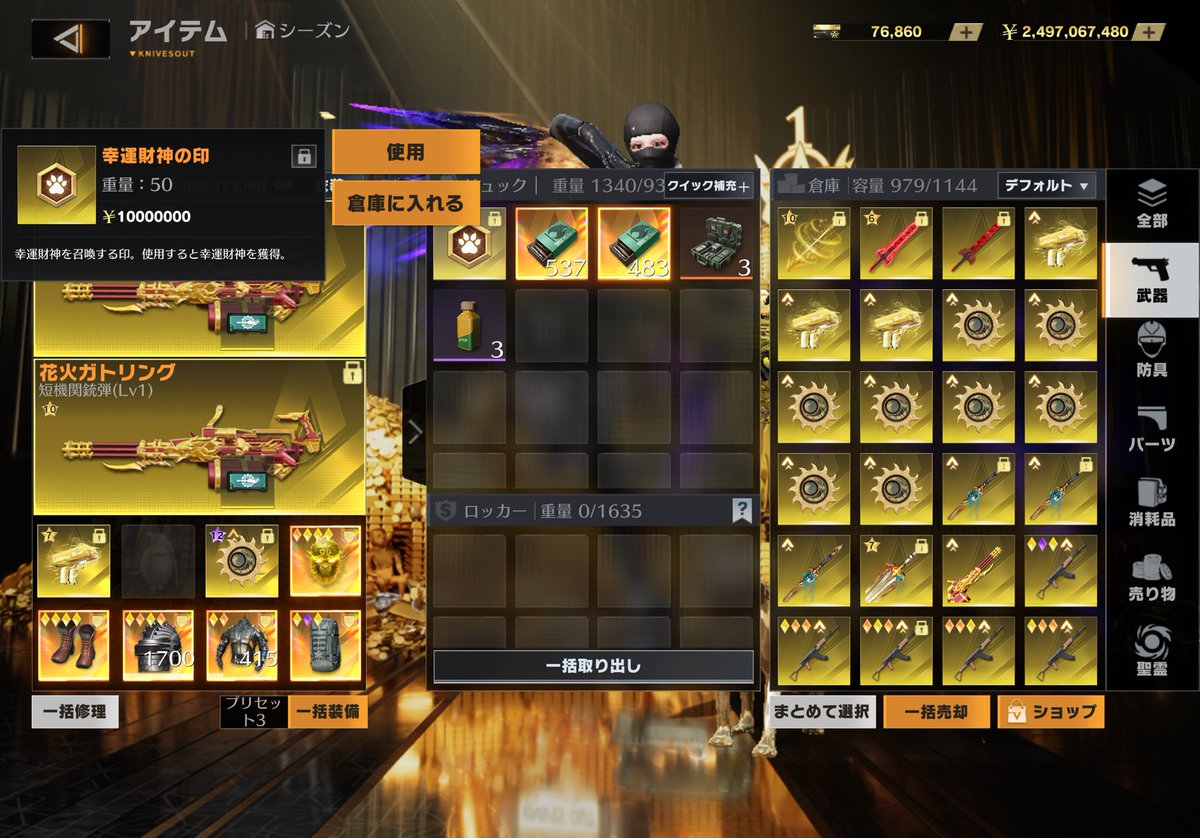 自認キリンお珍🦒 tweet media