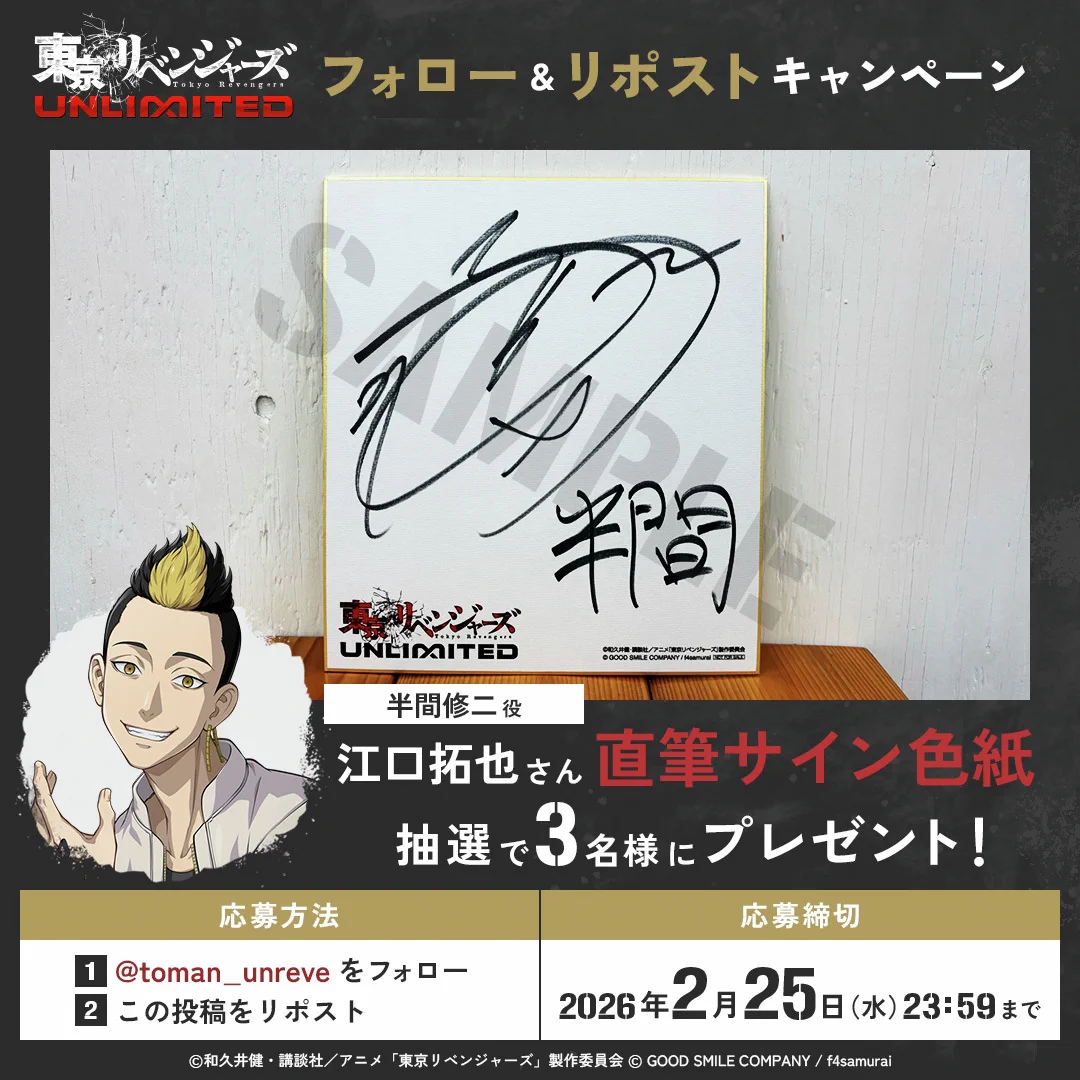 江口拓也さん 直筆サイン色紙 AGF タレントグッズ 江口拓也さん 直筆サイン色紙 AGF