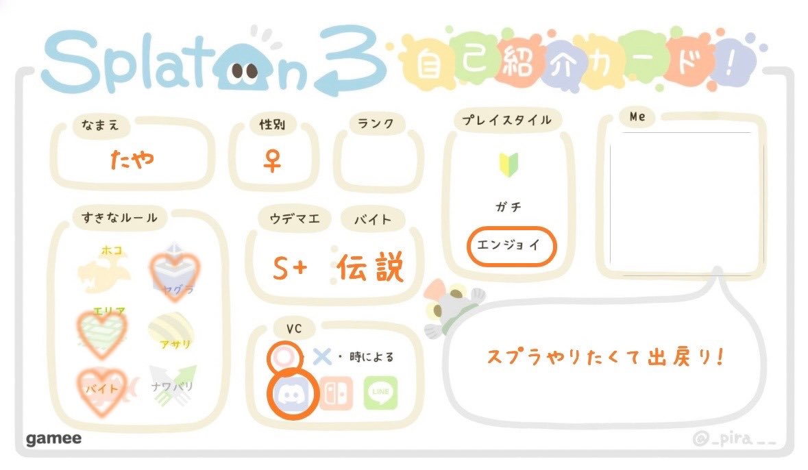 たや tweet media
