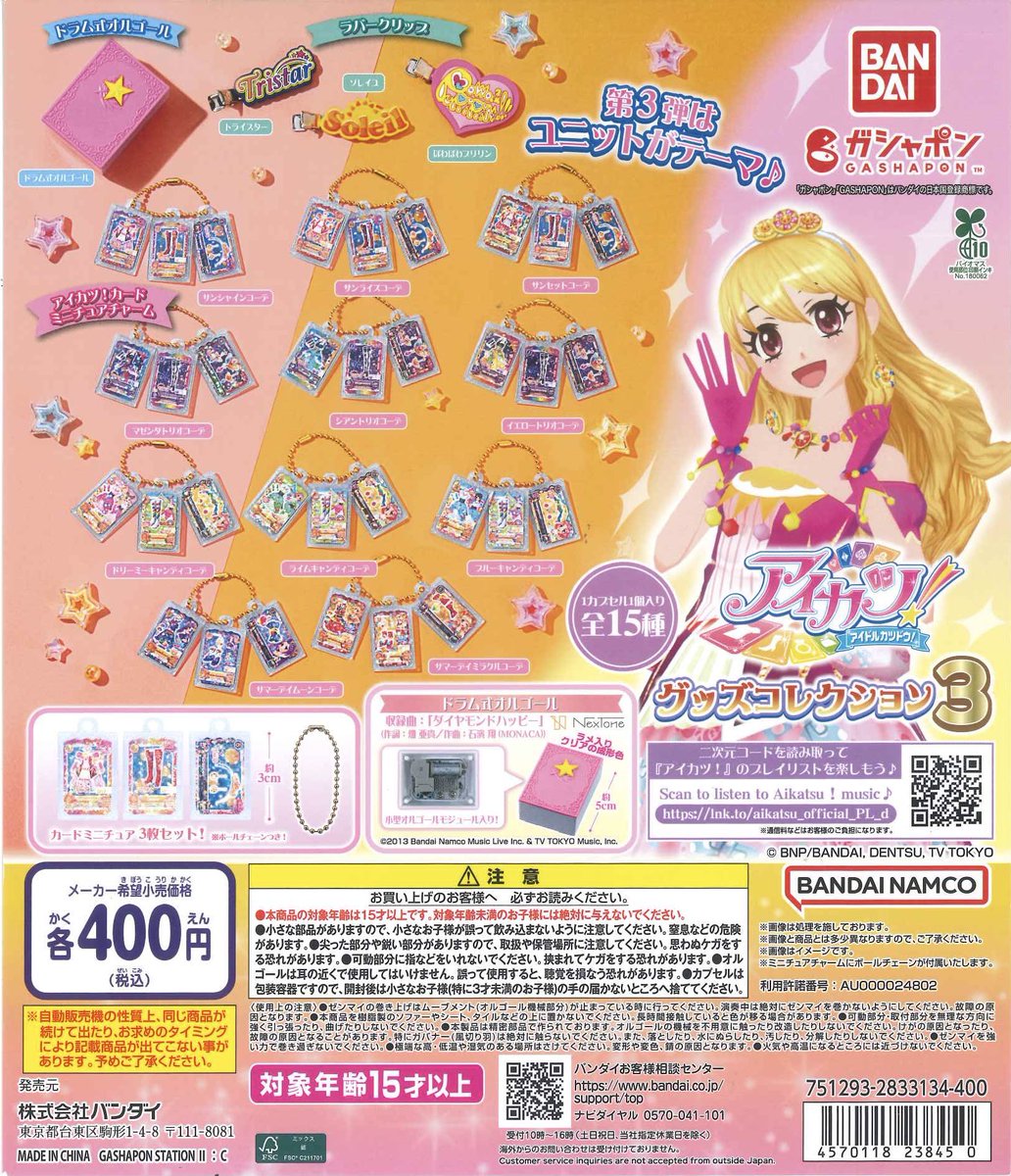 C-pla 仙台ロフト店【公式】 on X: 