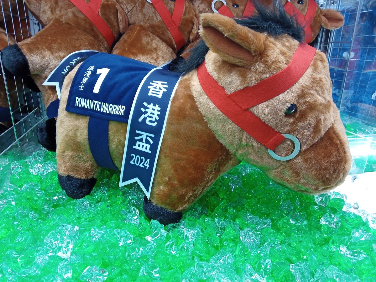 アミューズメント情報】 #サラブレッドコレクション ふわふわBIG