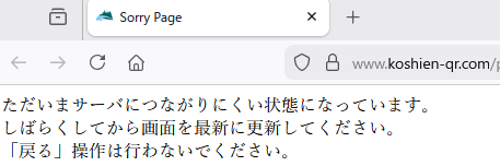 faviconだけきたｗｗｗｗｗ