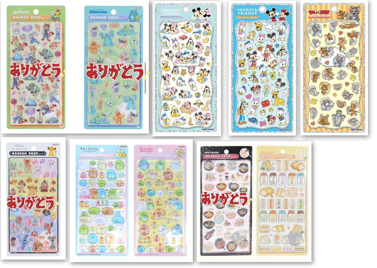 みん tweet media
