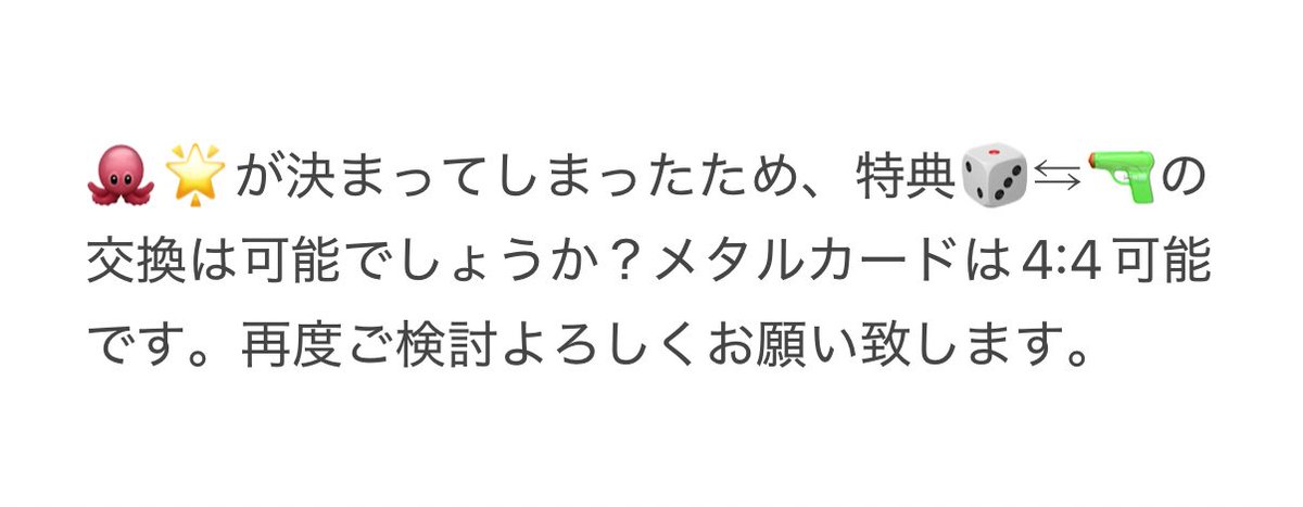 shin@ツイフィあり tweet media