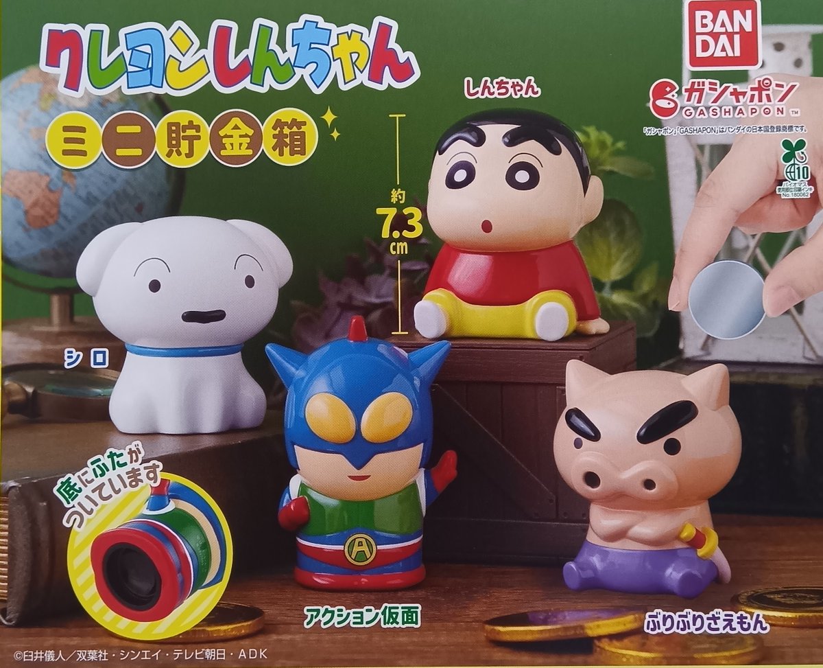 2026年2月11日 カプセル楽局 千歳烏山店 ✨新入荷情報✨ 💊矢沢あい