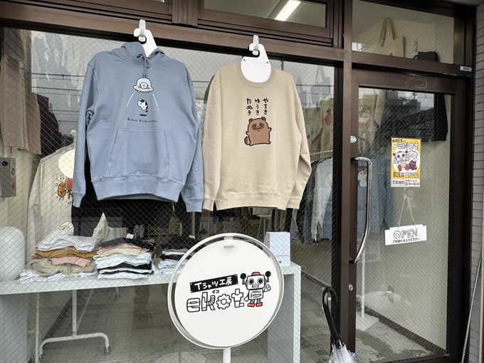 祝日も荻窪店オープンだ!
雨だけど!遊びにきてくれー!

今日は久しぶりに、
ぬいぐるみ猫ポシェットが2匹いるぞ!

あとなんかアンケート&amp;リクエストボックスを設置したぞ!
描いてくれたらステッカーサービスだ! 