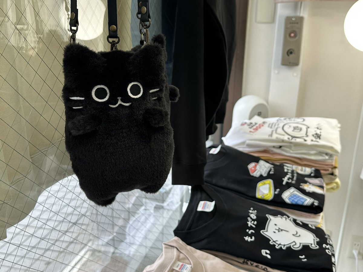 祝日も荻窪店オープンだ!
雨だけど!遊びにきてくれー!

今日は久しぶりに、
ぬいぐるみ猫ポシェットが2匹いるぞ!

あとなんかアンケート&amp;リクエストボックスを設置したぞ!
描いてくれたらステッカーサービスだ! 