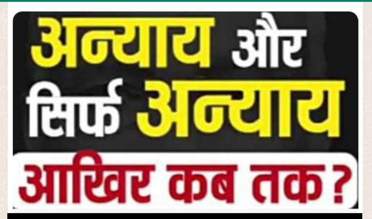 <a href="/ASITPATTNAIK15/">ASIT PATTNAIK</a> <a href="/HMOIndia/">गृहमंत्री कार्यालय, HMO India</a> <a href="/SEBI_India/">SEBI_Awareness</a> <a href="/PMOIndia/">PMO India</a> <a href="/MinOfCooperatn/">Ministry of Cooperation, Government of India</a> <a href="/SPMCRT1480/">सुप्रीम कोर्ट..</a> <a href="/ndtv/">NDTV</a> <a href="/TimesNow/">TIMES NOW</a> <a href="/FinMinIndia/">Ministry of Finance</a> <a href="/sharmaeservices/">Justice for Sahara</a> <a href="/AmitShah/">Amit Shah</a> <a href="/KirenRijiju/">Kiren Rijiju</a> <a href="/arjunrammeghwal/">Arjun Ram Meghwal</a> <a href="/rajnathsingh/">Rajnath Singh</a> <a href="/ChouhanShivraj/">Shivraj Singh Chouhan</a> <a href="/myogiadityanath/">Yogi Adityanath</a> "सहारा के लाखों परिवारों के रोजगार व न्याय के लोकस स्टैंडाई,मौलिकअधिकारों की रक्षा हेतुअनु०32के तहत सरकार व न्यायालय से तत्काल कार्रवाई की मांग! 
#सहारा_इंडिया #मौलिक_अधिकार #अनुच्छेद_32 #लोकस_स्टैंडाई
<a href="/HMOIndia/">गृहमंत्री कार्यालय, HMO India</a>
<a href="/SEBI_India/">SEBI_Awareness</a>
<a href="/PMOIndia/">PMO India</a>
<a href="/MinOfCooperatn/">Ministry of Cooperation, Government of India</a>
<a href="/SPMCRT1480/">सुप्रीम कोर्ट..</a> 
@NDTV
<a href="/TimesNow/">TIMES NOW</a>"
