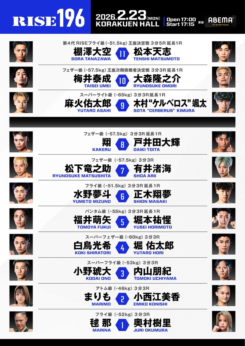 RISE OFFICIAL tweet media