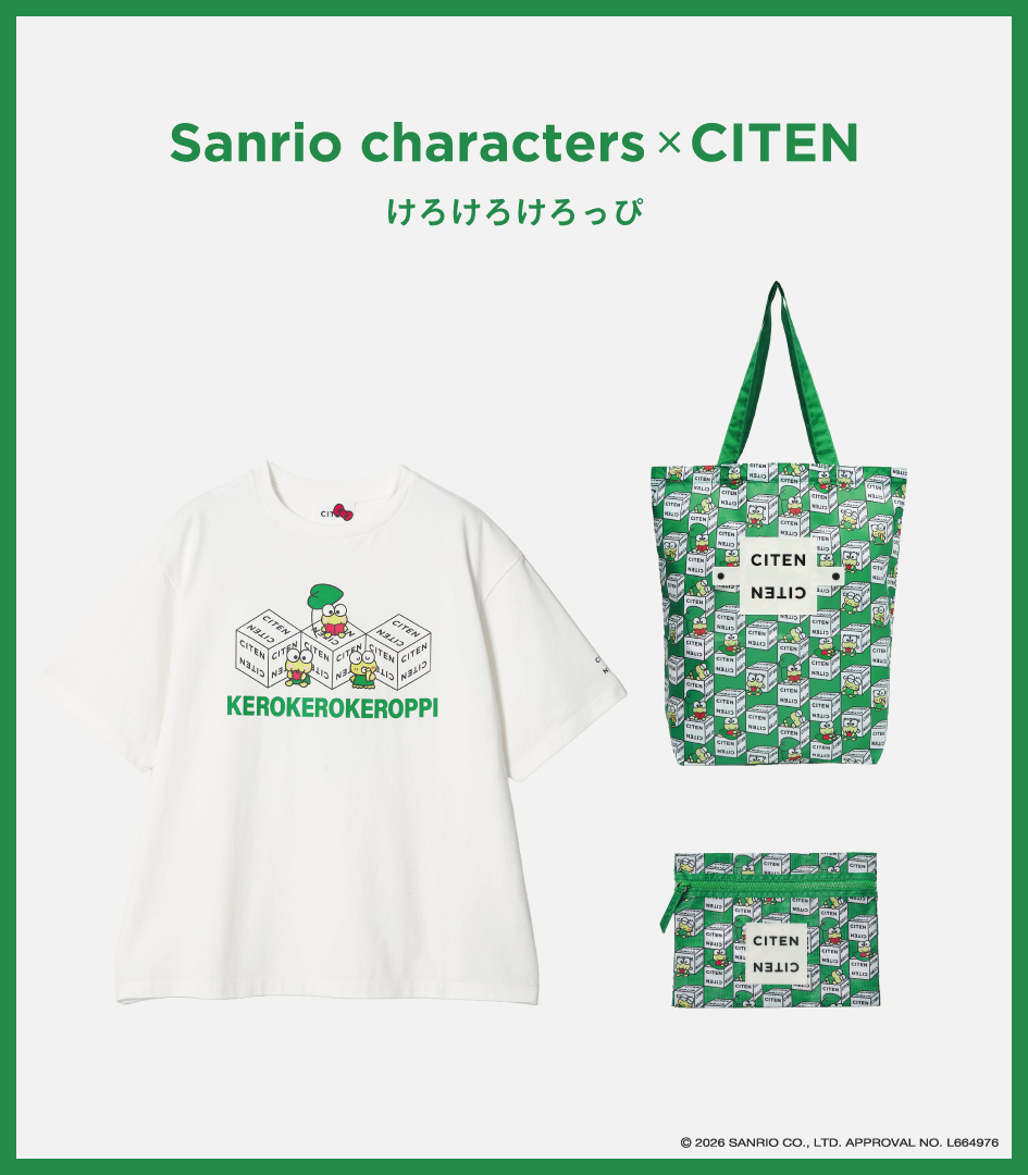 サンリオ×CITEN コラボレーション💚
「けろけろけろっぴ」
#サンリオxCITEN #サンリオ #CITEN