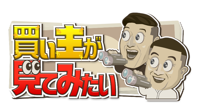 メ〜テレ（名古屋テレビ/メーテレ） tweet media