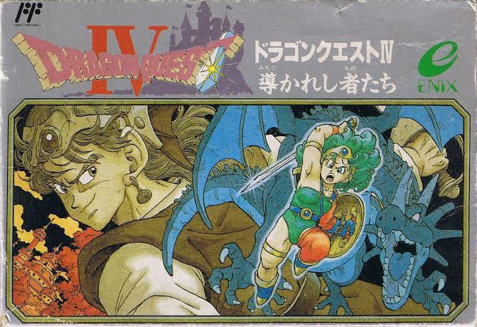 今日は何の日 #ドラゴンクエストIV 1990年:ドラゴンクエストⅣがFC版に